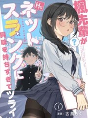 漫画改编企划桌面占位图
